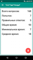Нажмите на изображение для увеличения
Название: 4.png
Просмотров: 60
Размер:	69.3 Кб
ID:	88715
