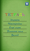 Нажмите на изображение для увеличения
Название: 1.png
Просмотров: 64
Размер:	264.2 Кб
ID:	88744