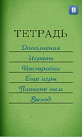 Нажмите на изображение для увеличения
Название: 1.png
Просмотров: 70
Размер:	263.8 Кб
ID:	88749
