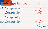 Нажмите на изображение для увеличения
Название: 5.png
Просмотров: 64
Размер:	114.5 Кб
ID:	88753