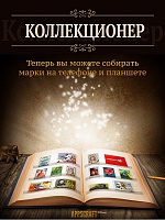 Нажмите на изображение для увеличения
Название: 1.jpg
Просмотров: 24
Размер:	150.2 Кб
ID:	89025