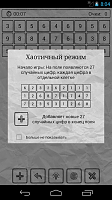 Нажмите на изображение для увеличения
Название: 4.png
Просмотров: 36
Размер:	318.1 Кб
ID:	89319