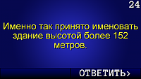 Нажмите на изображение для увеличения
Название: 3.png
Просмотров: 58
Размер:	140.4 Кб
ID:	89627
