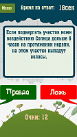 Нажмите на изображение для увеличения
Название: 2.png
Просмотров: 127
Размер:	152.4 Кб
ID:	90639