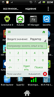 Нажмите на изображение для увеличения
Название: 3.png
Просмотров: 256
Размер:	114.7 Кб
ID:	91196