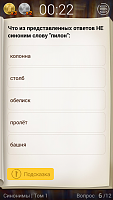 Нажмите на изображение для увеличения
Название: 4.png
Просмотров: 61
Размер:	263.1 Кб
ID:	91385