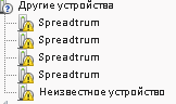 Название: Снимок.PNG
Просмотров: 581

Размер: 2.6 Кб