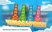 Нажмите на изображение для увеличения
Название: 5.jpg
Просмотров: 63
Размер:	135.8 Кб
ID:	91722
