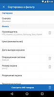 Нажмите на изображение для увеличения
Название: 4.png
Просмотров: 95
Размер:	72.3 Кб
ID:	91846
