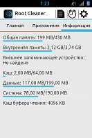 Нажмите на изображение для увеличения
Название: screenshot-20131110-012334.png
Просмотров: 137
Размер:	41.2 Кб
ID:	9189