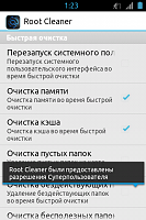 Нажмите на изображение для увеличения
Название: screenshot-20131110-012348.png
Просмотров: 131
Размер:	55.4 Кб
ID:	9190