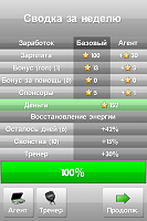 Нажмите на изображение для увеличения
Название: 4.png
Просмотров: 91
Размер:	131.9 Кб
ID:	92489