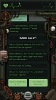 Нажмите на изображение для увеличения
Название: 4.png
Просмотров: 55
Размер:	469.3 Кб
ID:	92732