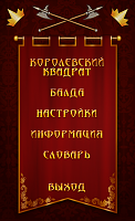 Нажмите на изображение для увеличения
Название: 1.png
Просмотров: 17
Размер:	389.1 Кб
ID:	92883