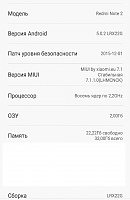 Нажмите на изображение для увеличения
Название: Screenshot_2016-02-08-12-01-03.jpg
Просмотров: 52
Размер:	135.0 Кб
ID:	93882