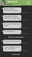Нажмите на изображение для увеличения
Название: 3.png
Просмотров: 207
Размер:	116.1 Кб
ID:	94550