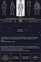 Нажмите на изображение для увеличения
Название: 1.png
Просмотров: 90
Размер:	154.5 Кб
ID:	94960