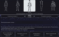 Нажмите на изображение для увеличения
Название: 4.png
Просмотров: 92
Размер:	89.6 Кб
ID:	94963