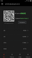 Нажмите на изображение для увеличения
Название: Screenshot_com.antutu.ABenchMark_2016-03-12-13-56-15.png
Просмотров: 216
Размер:	93.4 Кб
ID:	96054