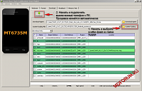 Нажмите на изображение для увеличения
Название: TWRP 5017D.png
Просмотров: 380
Размер:	91.9 Кб
ID:	96182