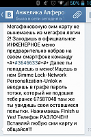 Нажмите на изображение для увеличения
Название: Screenshot_500.png
Просмотров: 2119
Размер:	115.5 Кб
ID:	96369