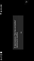 Нажмите на изображение для увеличения
Название: 14.17.2.13.05.2016_androidp1.ru.png
Просмотров: 211
Размер:	45.7 Кб
ID:	96711