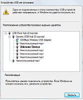 Нажмите на изображение для увеличения
Название: bootloader.png
Просмотров: 399
Размер:	24.7 Кб
ID:	96964