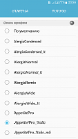 Нажмите на изображение для увеличения
Название: Screenshot_20160708-235632.png
Просмотров: 166
Размер:	83.0 Кб
ID:	97152
