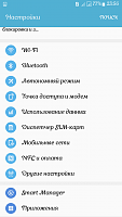 Нажмите на изображение для увеличения
Название: Screenshot_20160708-235647.png
Просмотров: 178
Размер:	98.6 Кб
ID:	97153