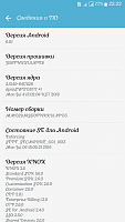 Нажмите на изображение для увеличения
Название: Screenshot_20160712-222225.png
Просмотров: 105
Размер:	138.7 Кб
ID:	97176