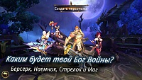 Нажмите на изображение для увеличения
Название: bog-vojny-epoha-drakonov-20162.jpg
Просмотров: 79
Размер:	151.6 Кб
ID:	97360