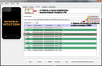 Нажмите на изображение для увеличения
Название: Screenshot_57.png
Просмотров: 353
Размер:	118.4 Кб
ID:	97494