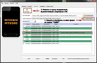 Нажмите на изображение для увеличения
Название: Screenshot_69.png
Просмотров: 1106
Размер:	110.1 Кб
ID:	97620