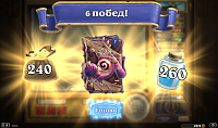 Нажмите на изображение для увеличения
Название: Hearthstone Screenshot 11-18-16 20.56.26.png
Просмотров: 15
Размер:	1.67 Мб
ID:	98230