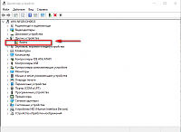 Нажмите на изображение для увеличения
Название: Screenshot_1.png
Просмотров: 23432
Размер:	36.1 Кб
ID:	98346