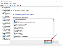 Нажмите на изображение для увеличения
Название: Screenshot_4.png
Просмотров: 9569
Размер:	44.2 Кб
ID:	98348