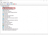 Нажмите на изображение для увеличения
Название: Screenshot_13.png
Просмотров: 7557
Размер:	32.3 Кб
ID:	98356