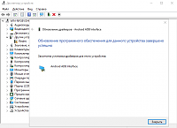 Нажмите на изображение для увеличения
Название: Screenshot_12.png
Просмотров: 4076
Размер:	35.8 Кб
ID:	98357