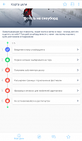 Нажмите на изображение для увеличения
Название: КартаЦели.png
Просмотров: 78
Размер:	142.8 Кб
ID:	98472