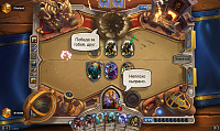 Нажмите на изображение для увеличения
Название: Hearthstone Screenshot 12-22-16 14.16.06.png
Просмотров: 19
Размер:	2.24 Мб
ID:	98501