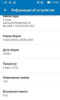 Нажмите на изображение для увеличения
Название: IMG-20170113-WA0016[1].jpg
Просмотров: 151
Размер:	35.5 Кб
ID:	98698