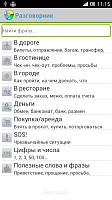 Нажмите на изображение для увеличения
Название: unnamed1.png
Просмотров: 123
Размер:	144.4 Кб
ID:	9913