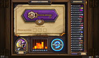 Нажмите на изображение для увеличения
Название: Hearthstone Screenshot 03-01-17 01.03.08.png
Просмотров: 14
Размер:	1.53 Мб
ID:	99134