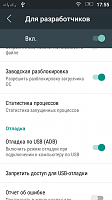 Нажмите на изображение для увеличения
Название: 2.png
Просмотров: 218
Размер:	1.29 Мб
ID:	99229