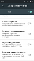 Нажмите на изображение для увеличения
Название: 3.png
Просмотров: 192
Размер:	560.2 Кб
ID:	99230