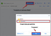 Нажмите на изображение для увеличения
Название: Screenshot_86.png
Просмотров: 1188
Размер:	40.0 Кб
ID:	99500