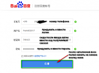Нажмите на изображение для увеличения
Название: Screenshot_84.png
Просмотров: 4797
Размер:	52.3 Кб
ID:	99505