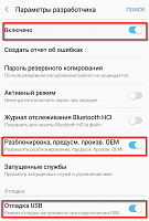 Нажмите на изображение для увеличения
Название: OEM_samsung.png
Просмотров: 630
Размер:	65.7 Кб
ID:	99530