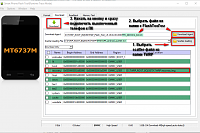 Нажмите на изображение для увеличения
Название: Screenshot_125.png
Просмотров: 690
Размер:	89.8 Кб
ID:	99889