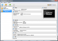 Нажмите на изображение для увеличения
Название: 101.png
Просмотров: 1081
Размер:	91.9 Кб
ID:	26826